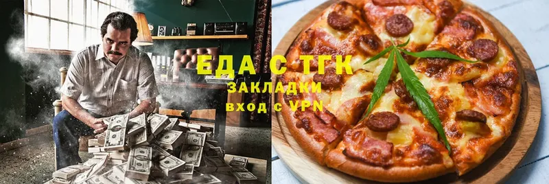 Cannafood конопля  Закаменск 