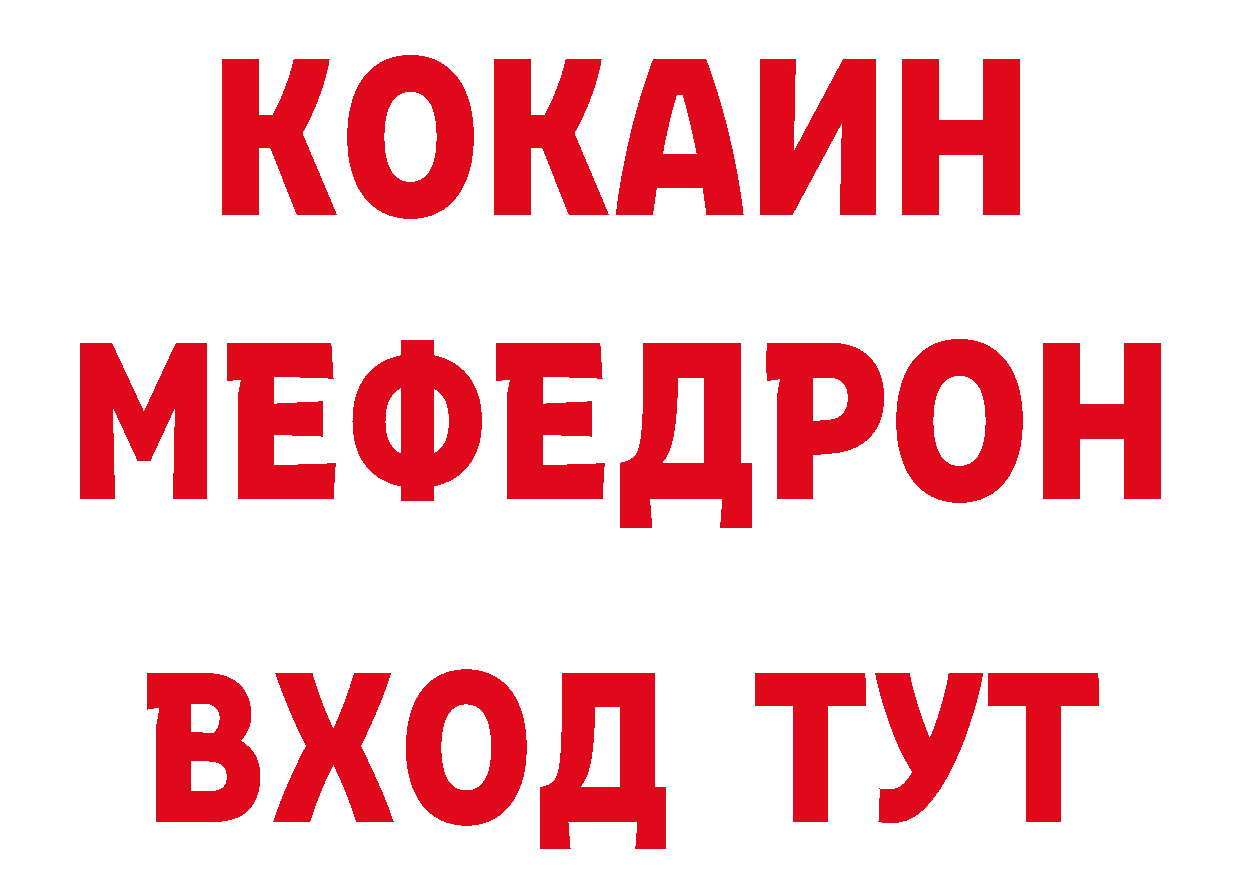 Бутират вода ссылка нарко площадка кракен Закаменск